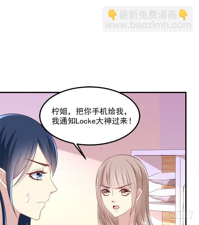 有你在的地方，我总觉得很安心。(1/2)-第51话