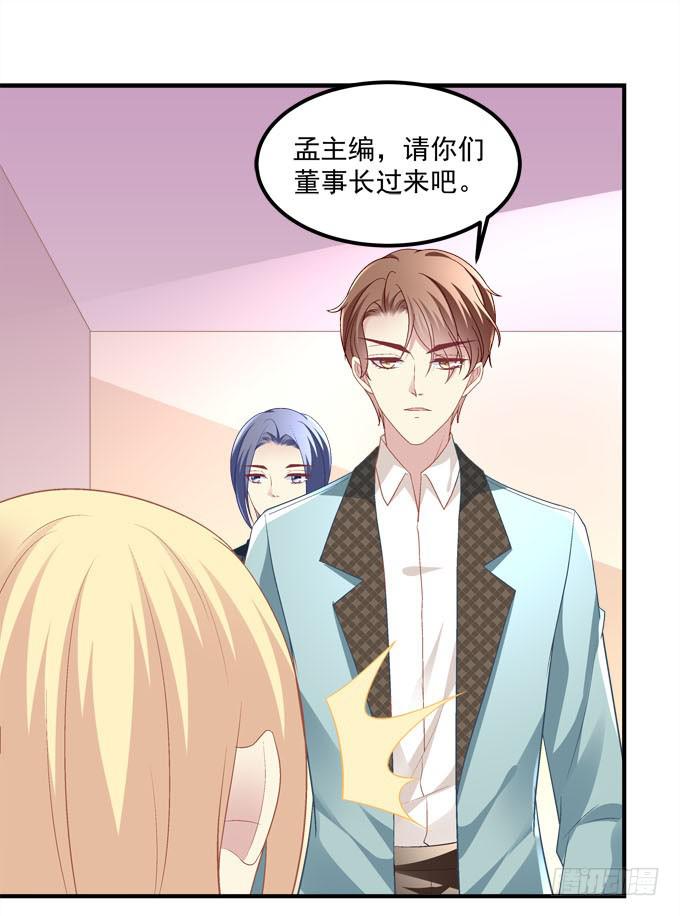 有你在的地方，我总觉得很安心。(1/2)-第51话