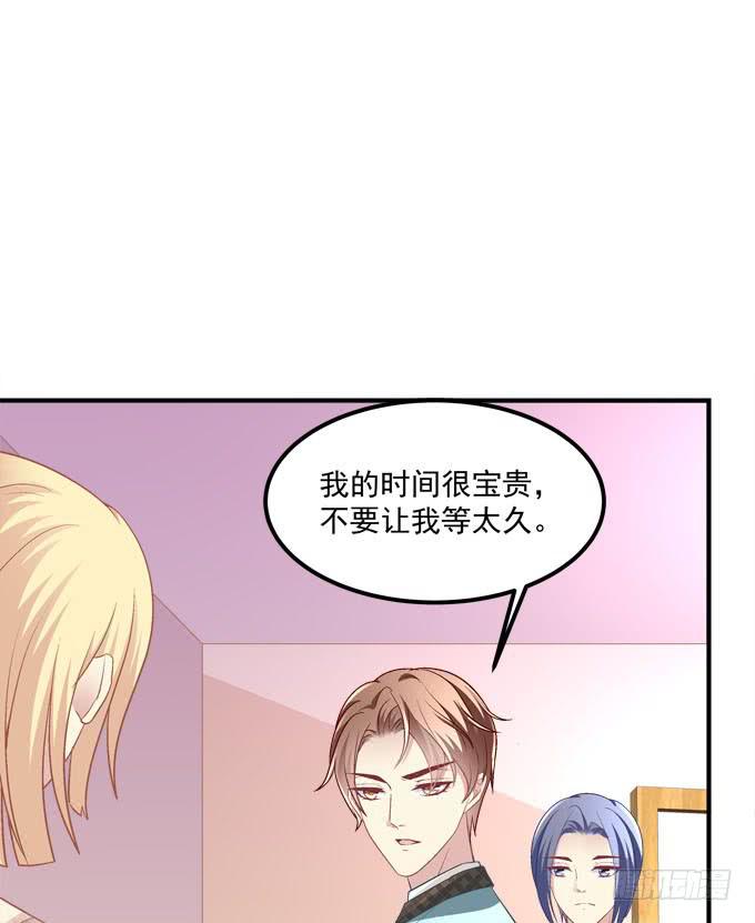 有你在的地方，我总觉得很安心。(1/2)-第51话