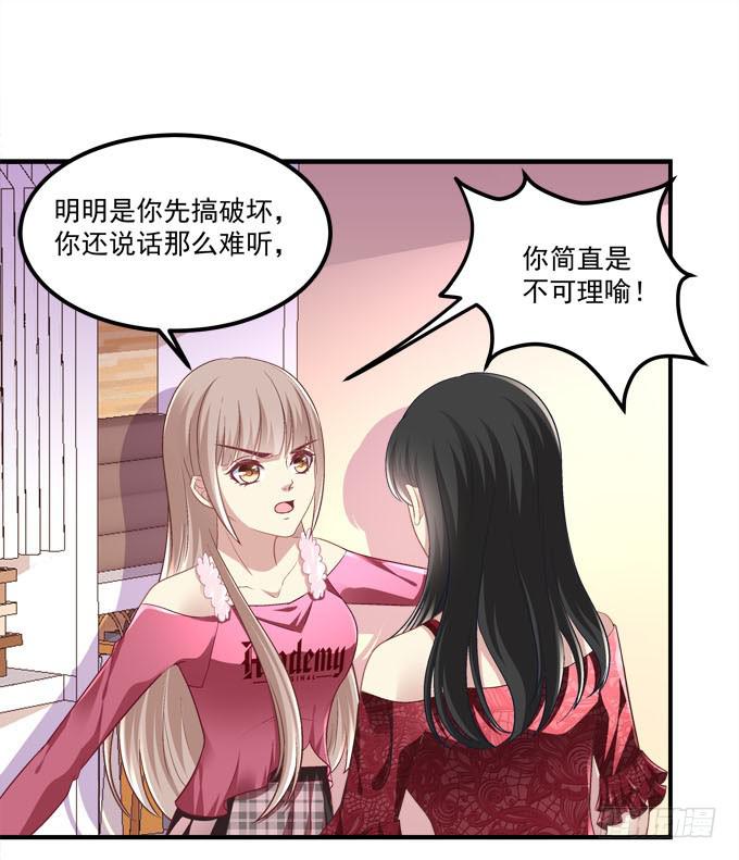 有你在的地方，我总觉得很安心。(1/2)-第51话