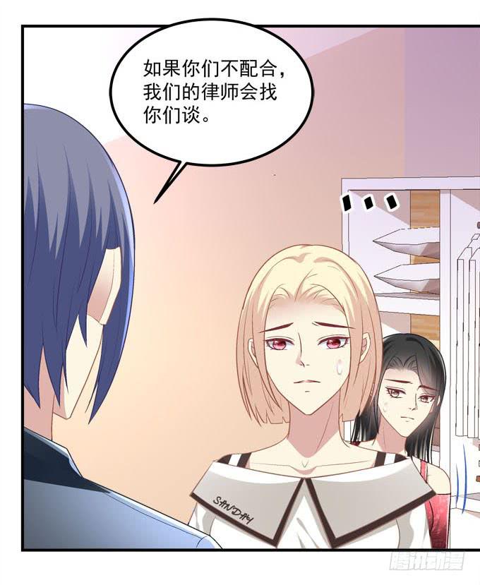 有你在的地方，我总觉得很安心。(1/2)-第51话