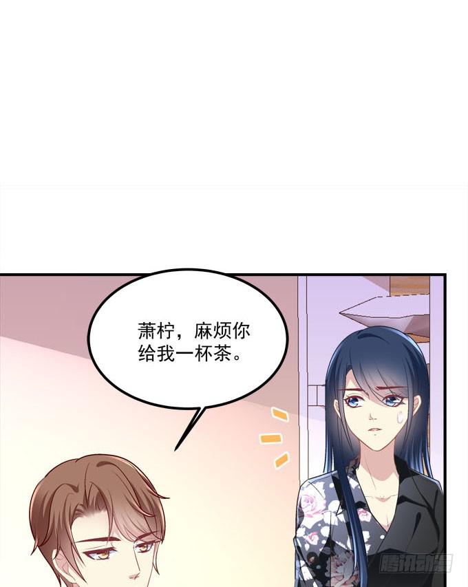 有你在的地方，我总觉得很安心。(1/2)-第51话