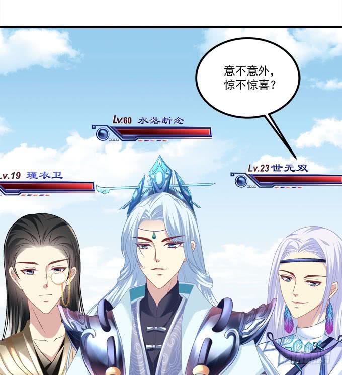 我不会让你做别人的新娘(1/2)-第53话