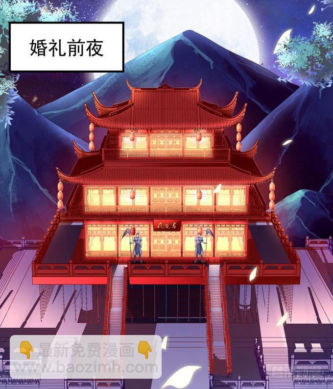 我不会让你做别人的新娘(1/2)-第53话