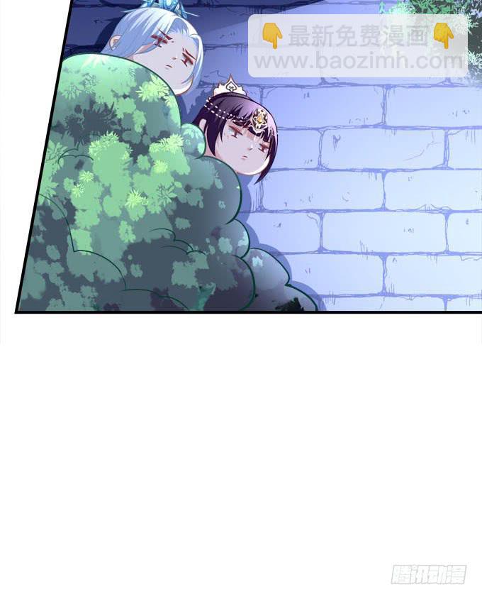 我不会让你做别人的新娘(1/2)-第53话