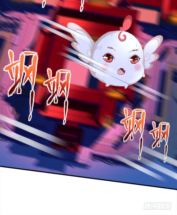 我不会让你做别人的新娘(1/2)-第53话