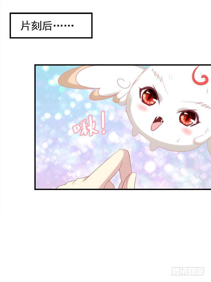 我不会让你做别人的新娘(1/2)-第53话