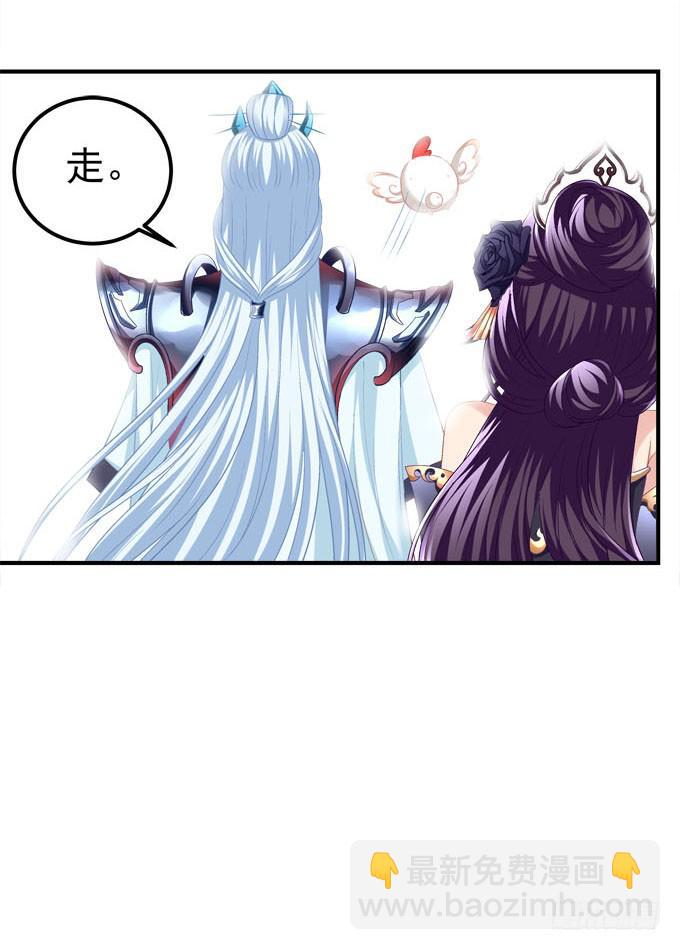 我不会让你做别人的新娘(1/2)-第53话