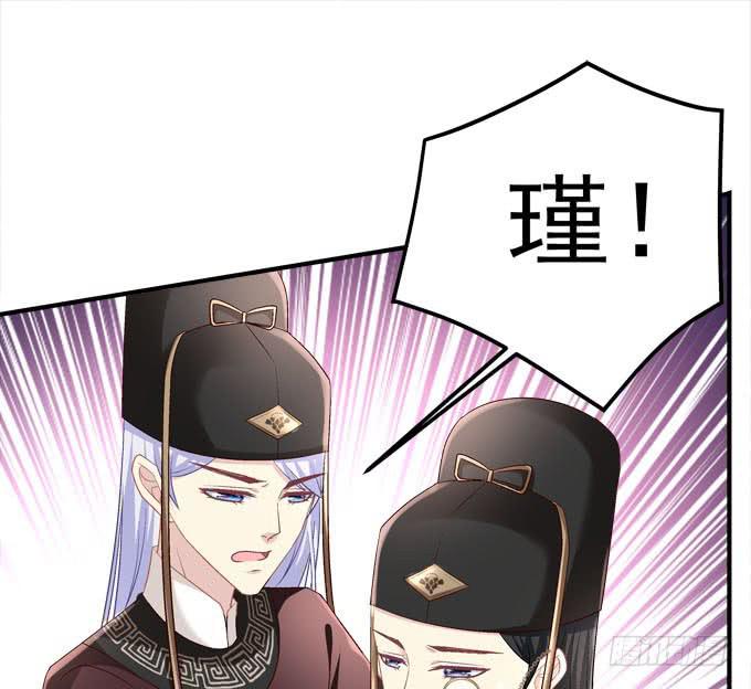 跟你在一起(1/2)-第55话