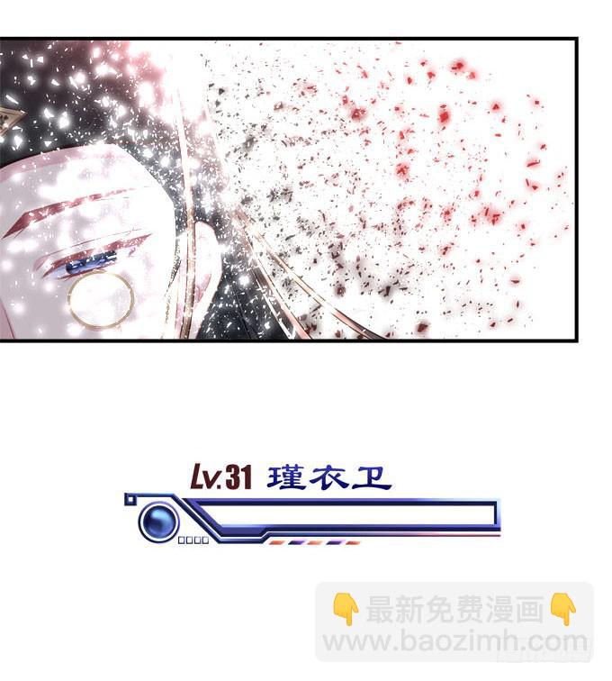 跟你在一起(1/2)-第55话