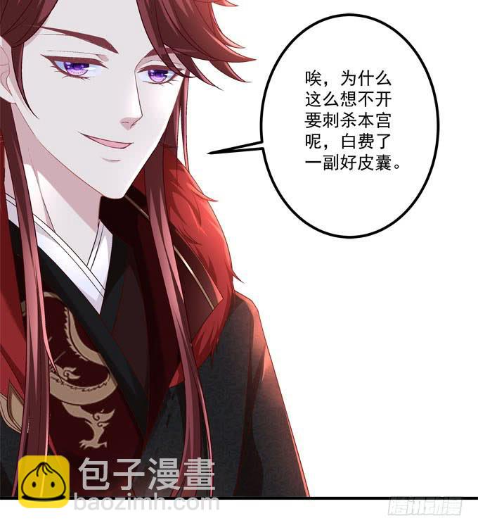 跟你在一起(1/2)-第55话