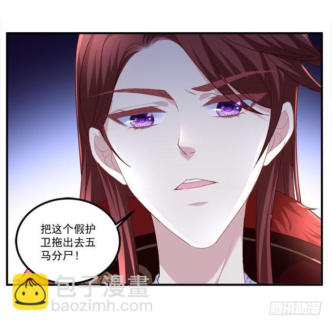 跟你在一起(1/2)-第55话