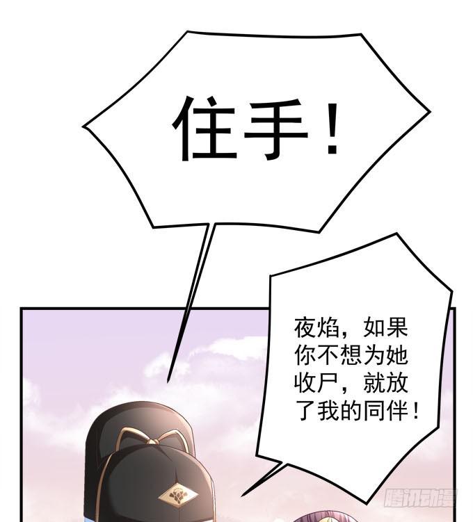 跟你在一起(1/2)-第55话