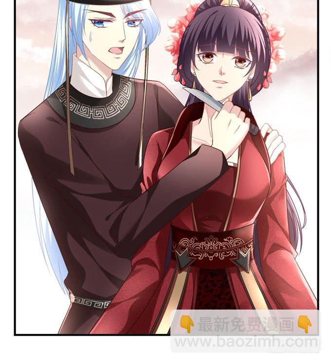 跟你在一起(1/2)-第55话