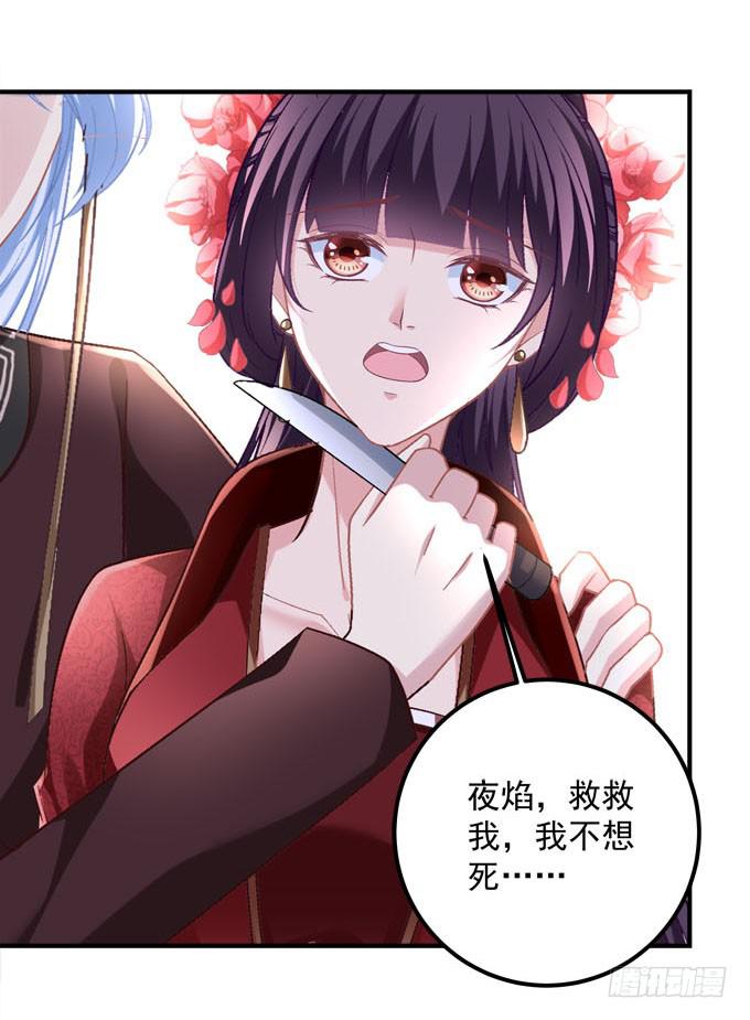 跟你在一起(1/2)-第55话