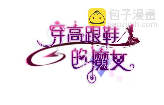 跟你在一起(1/2)-第55话