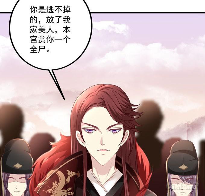 跟你在一起(1/2)-第55话