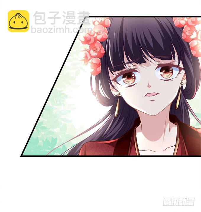 跟你在一起(1/2)-第55话