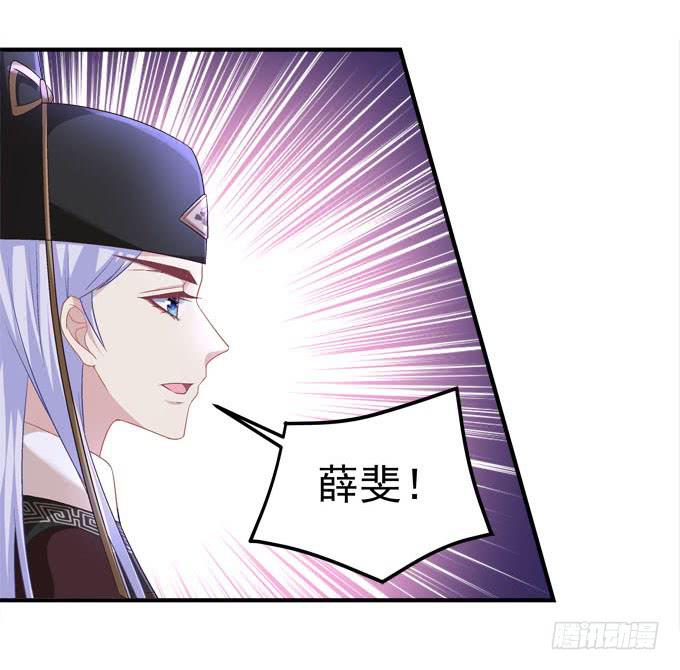 跟你在一起(1/2)-第55话