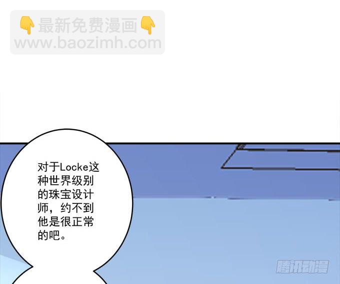 欠你一个约会(1/2)-第9话