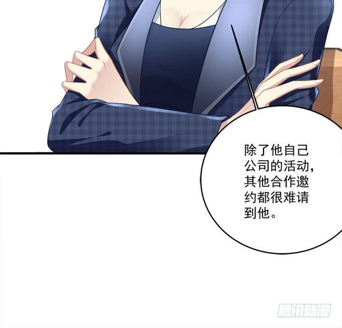 欠你一个约会(1/2)-第9话