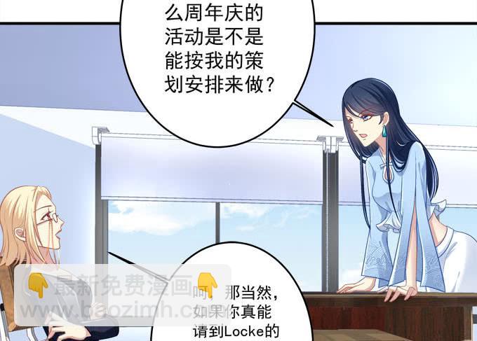 欠你一个约会(1/2)-第9话