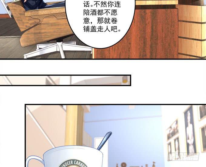 欠你一个约会(1/2)-第9话