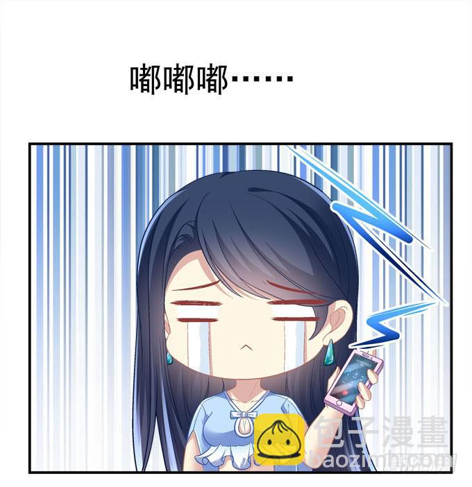 欠你一个约会(1/2)-第9话