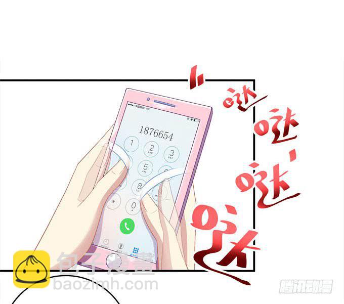 欠你一个约会(1/2)-第9话