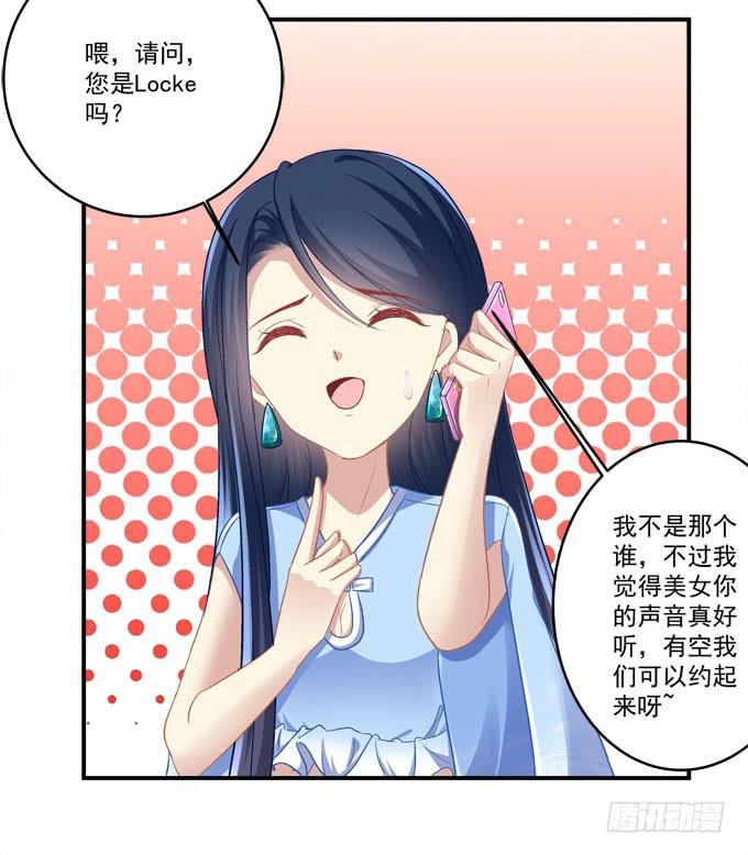 欠你一个约会(1/2)-第9话