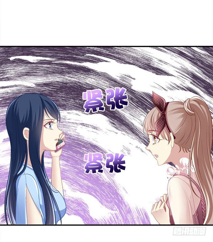 欠你一个约会(1/2)-第9话