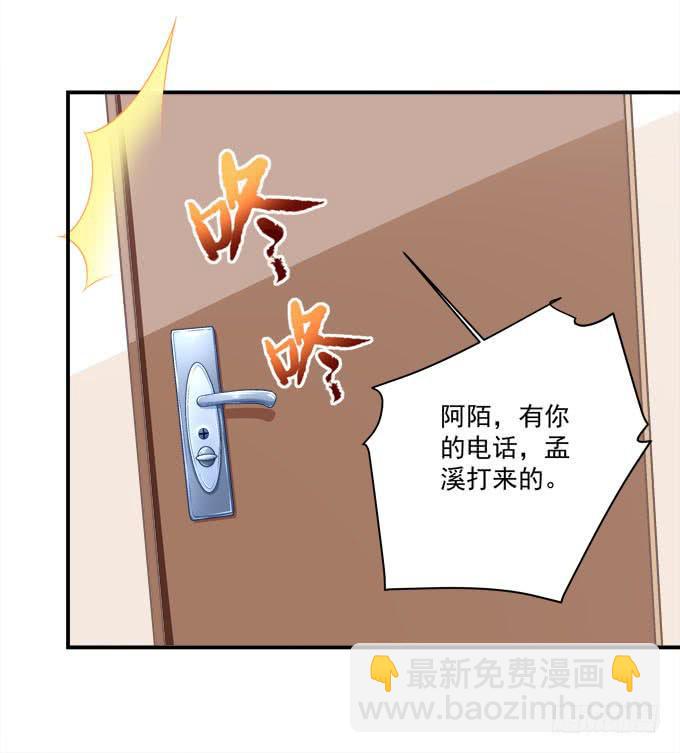 欠你一个约会(1/2)-第9话