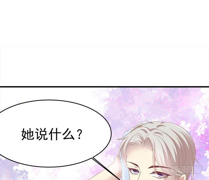 欠你一个约会(1/2)-第9话