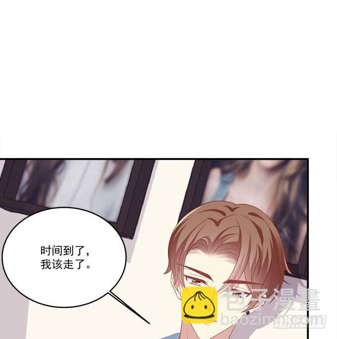 秘密约会(1/2)-第11话