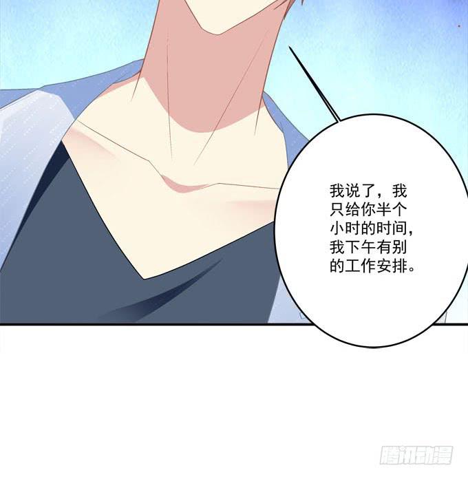 秘密约会(1/2)-第11话