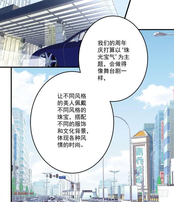 秘密约会(1/2)-第11话