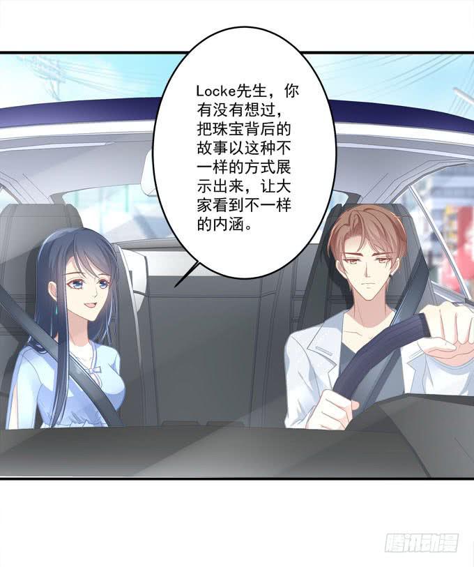 秘密约会(1/2)-第11话