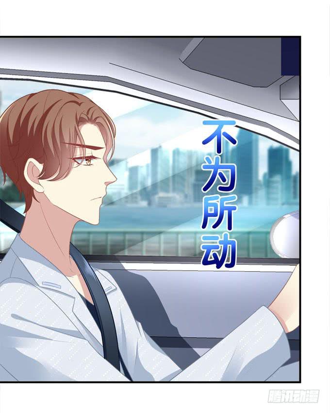 秘密约会(1/2)-第11话