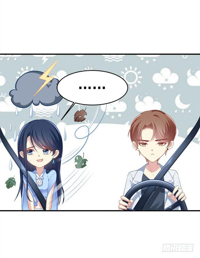 秘密约会(1/2)-第11话