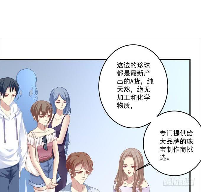 秘密约会(1/2)-第11话