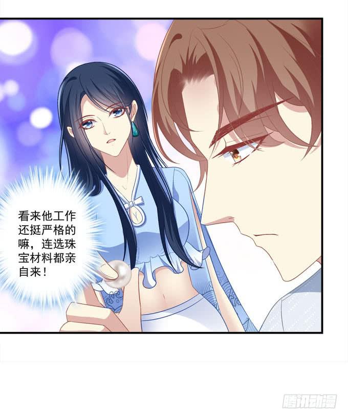 秘密约会(1/2)-第11话