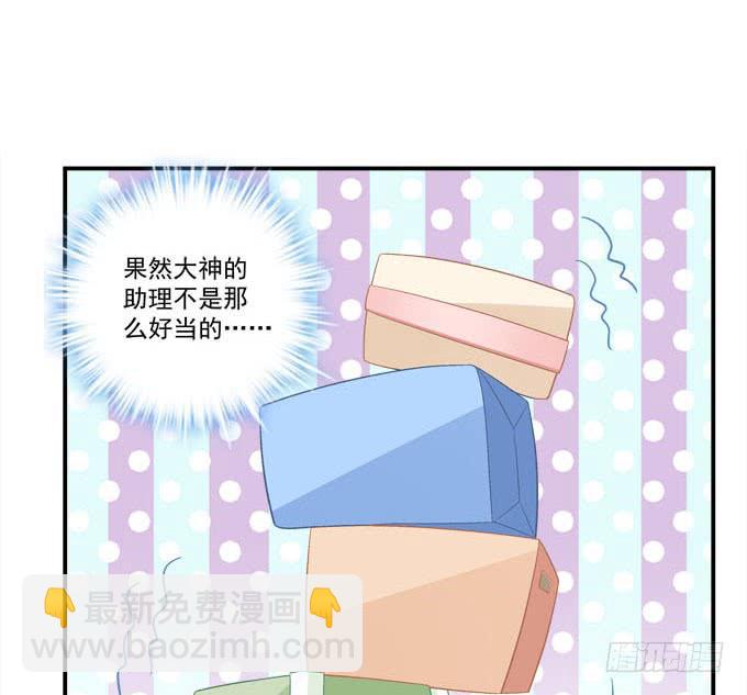 秘密约会(1/2)-第11话