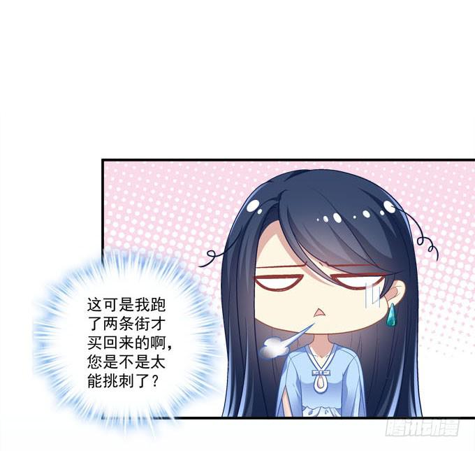 秘密约会(1/2)-第11话