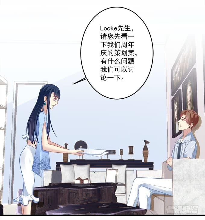 秘密约会(1/2)-第11话