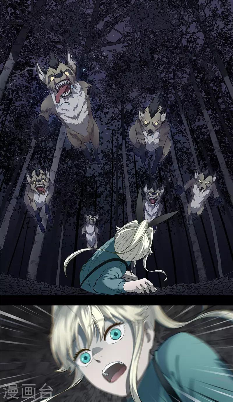 第10话 影子-第11话