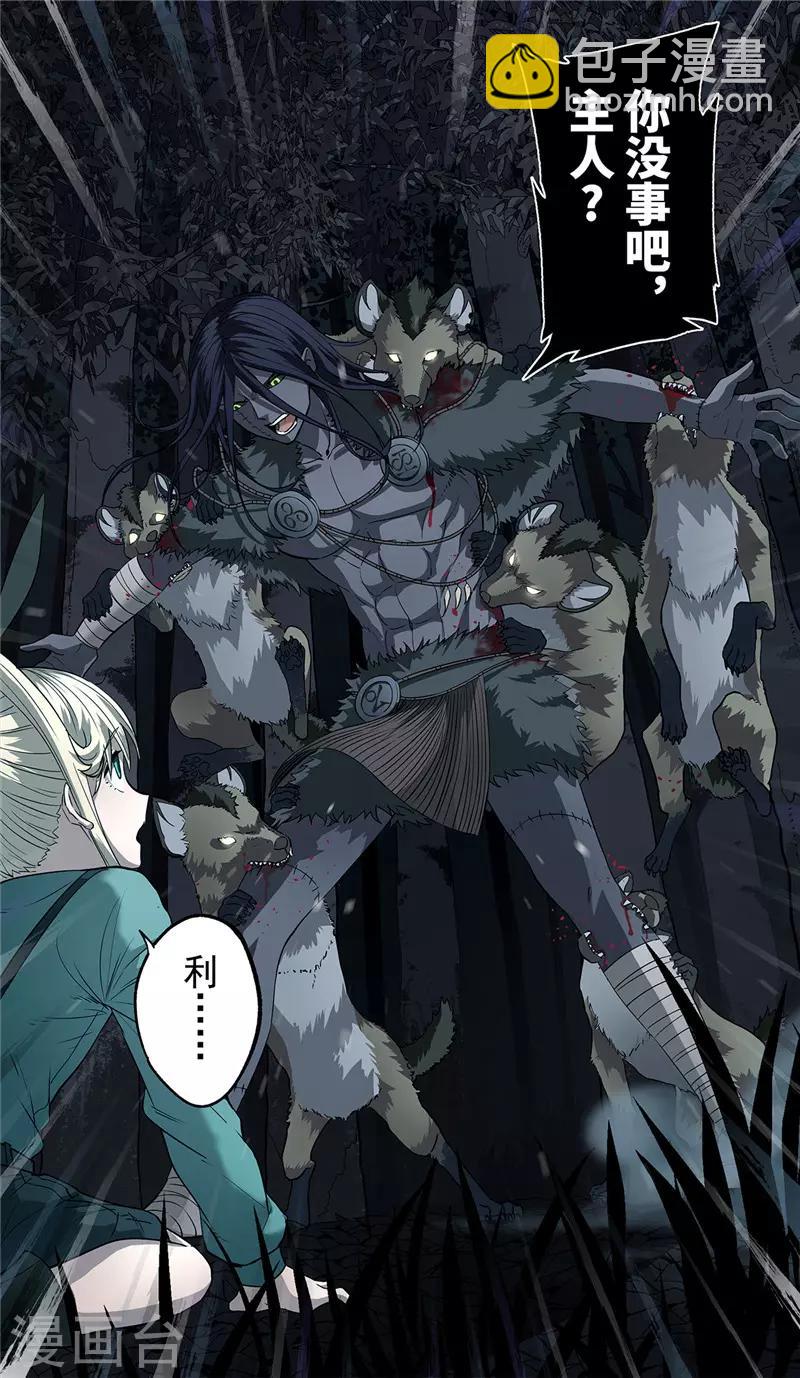 第10话 影子-第11话