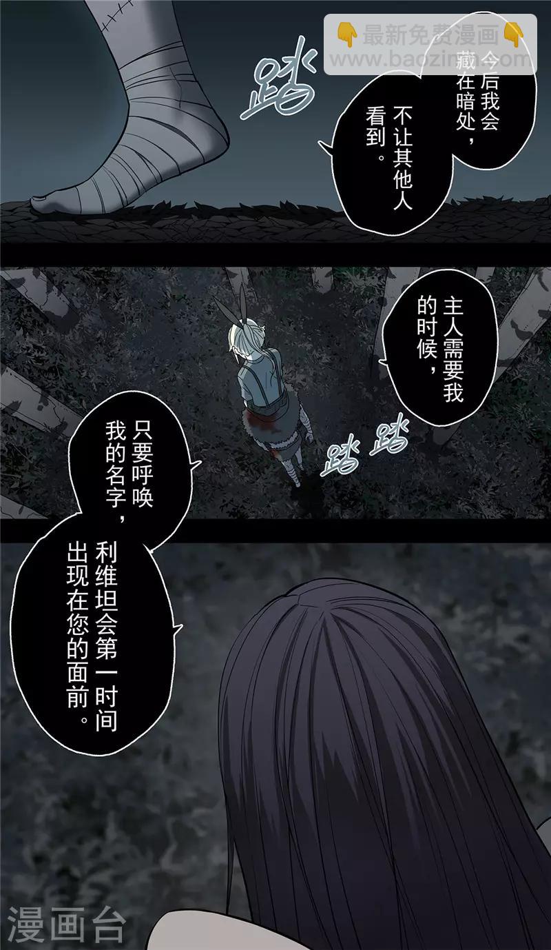 第10话 影子-第11话