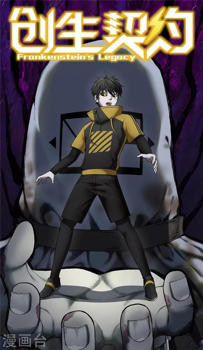 第14话 地狱-第15话