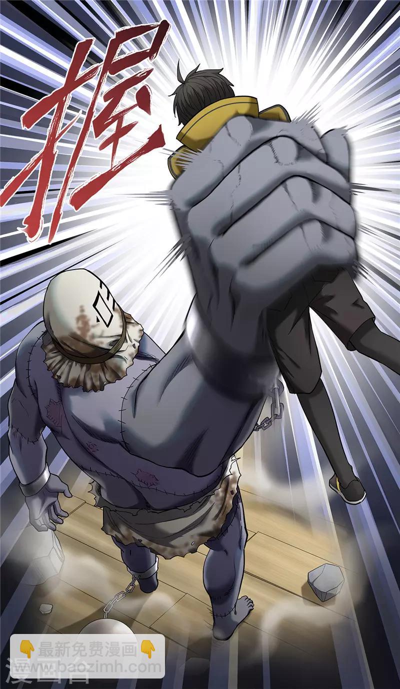 第14话 地狱-第15话