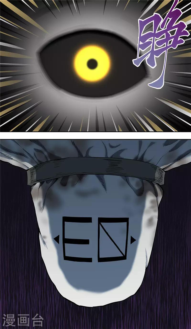 第14话 地狱-第15话